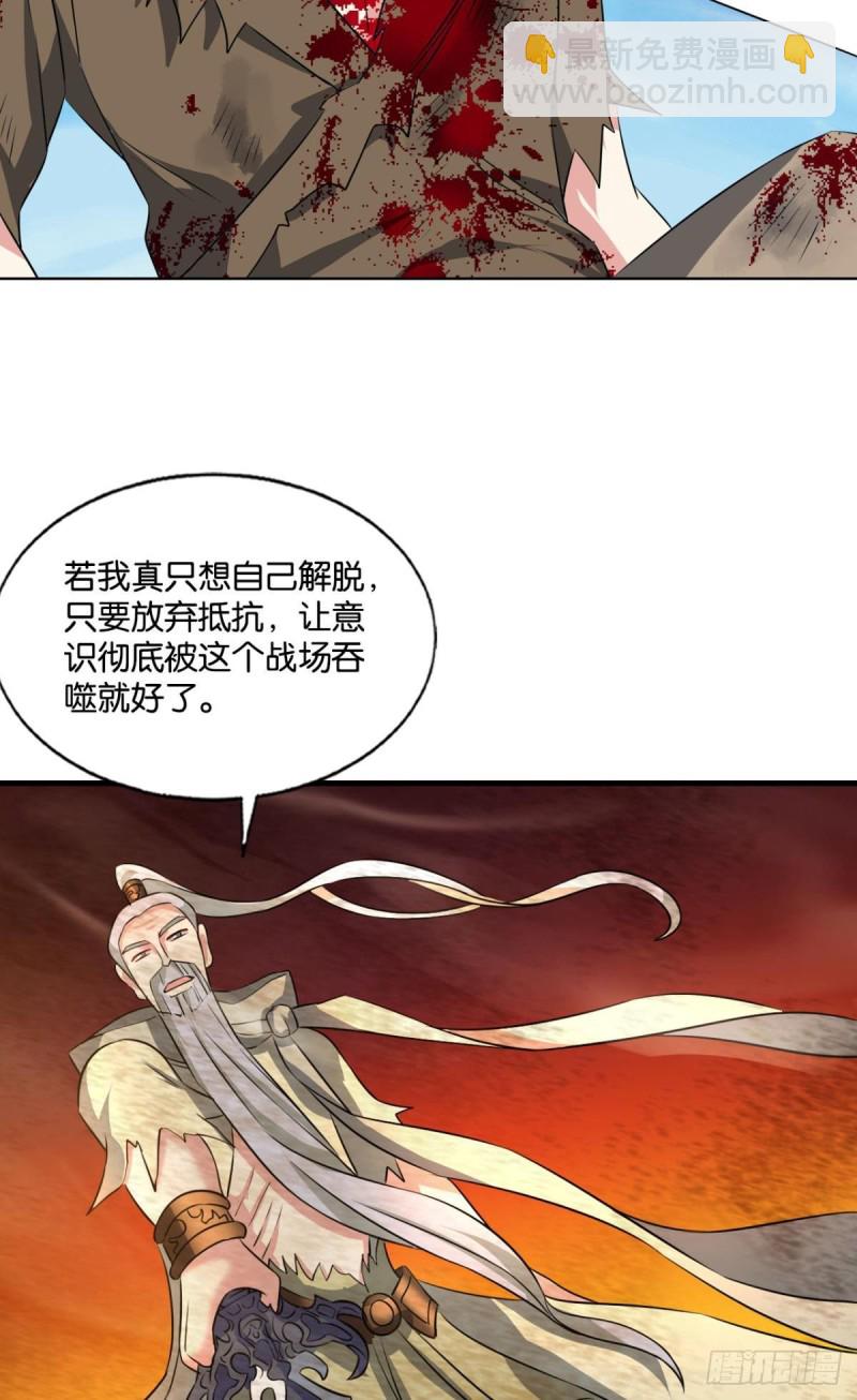 这就是你全部的实力了？31