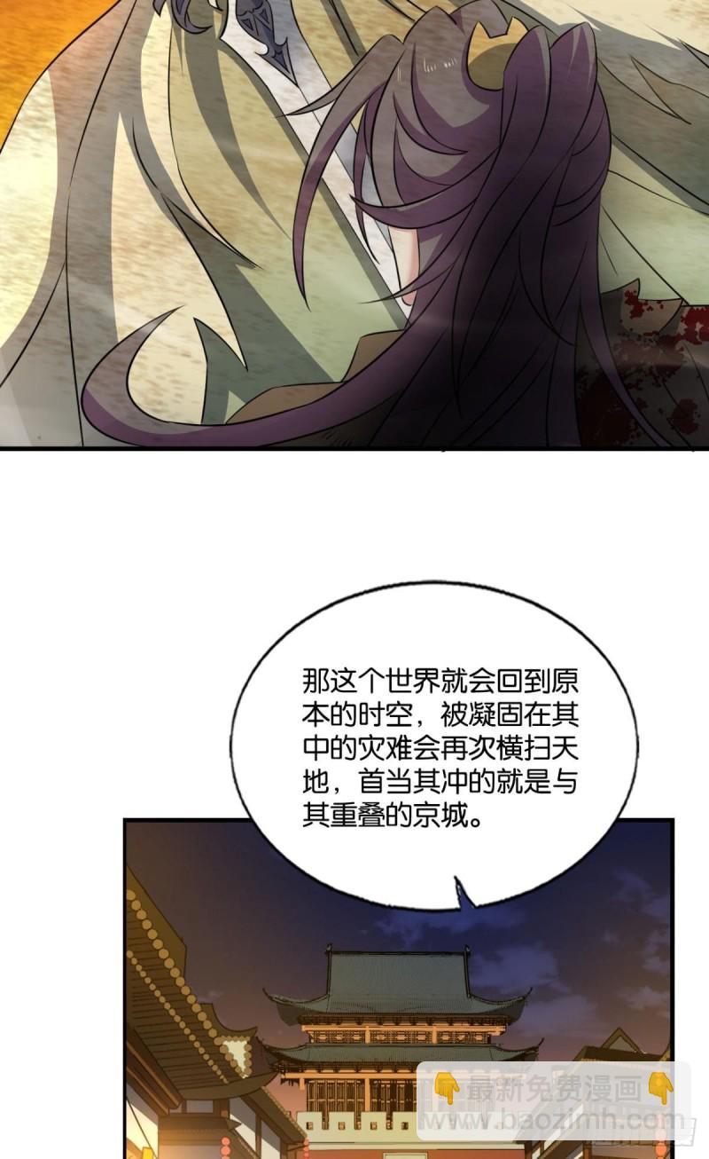 这就是你全部的实力了？32