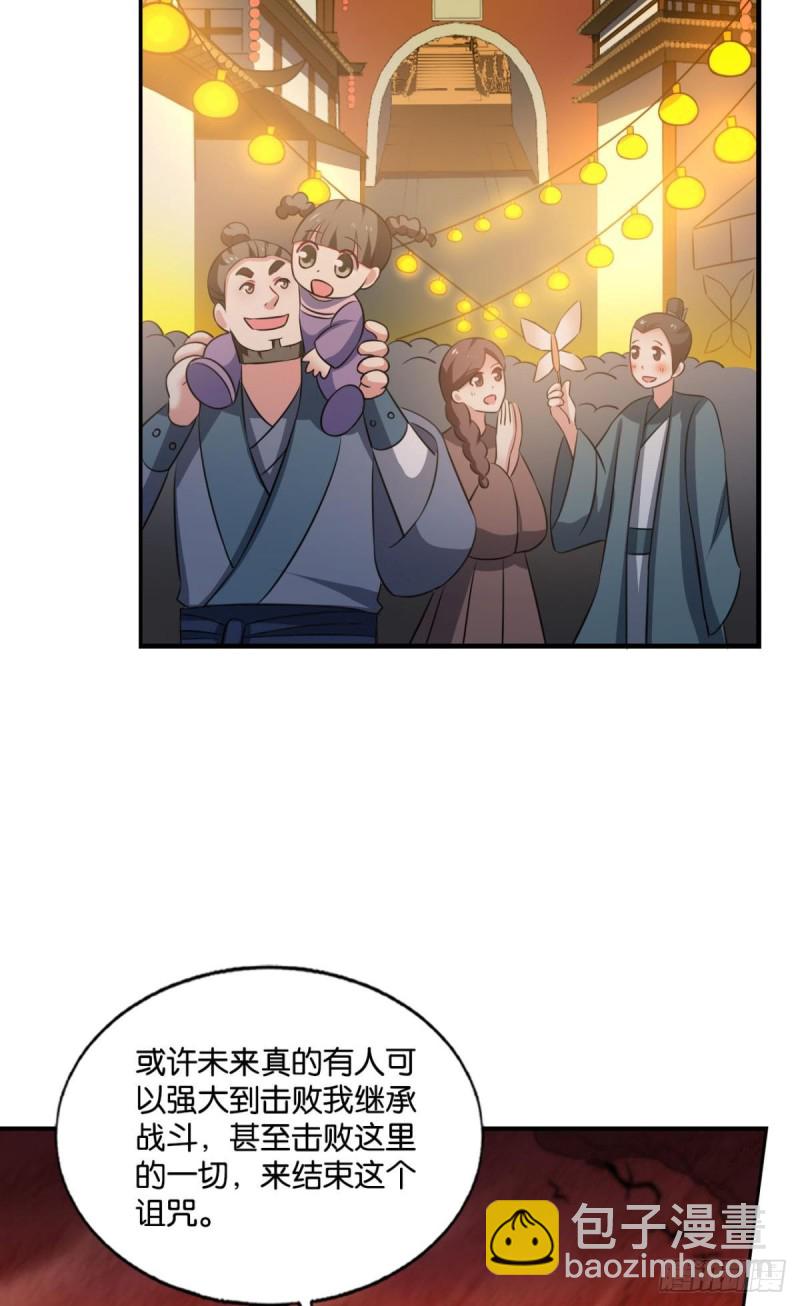 这就是你全部的实力了？33