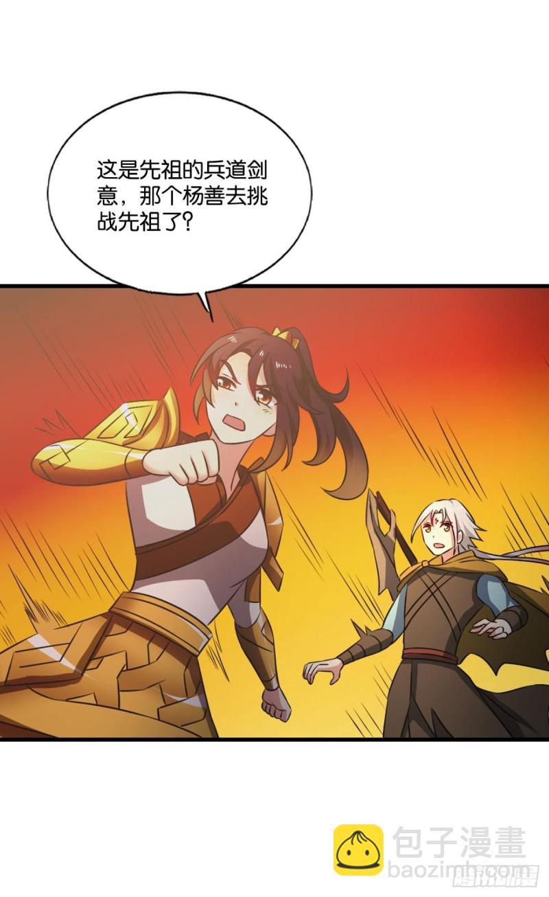 这就是你全部的实力了？39