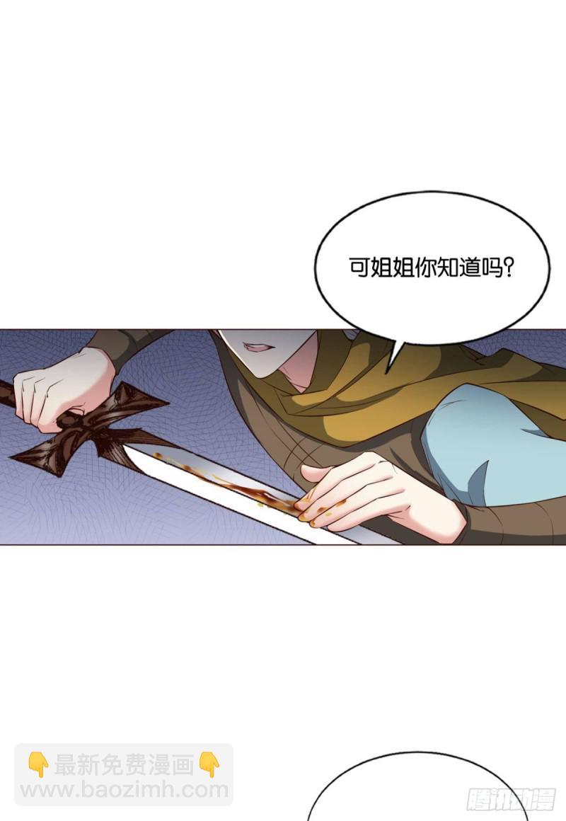 这就是你全部的实力了？52