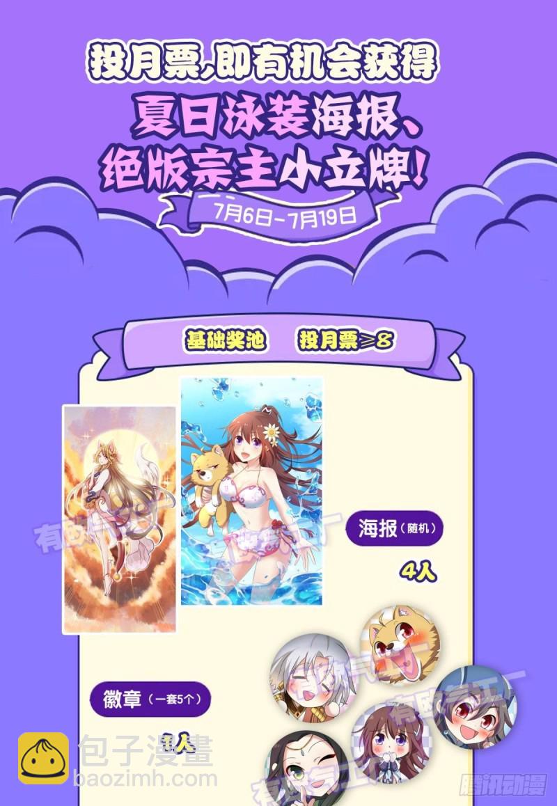 这就是你全部的实力了？54