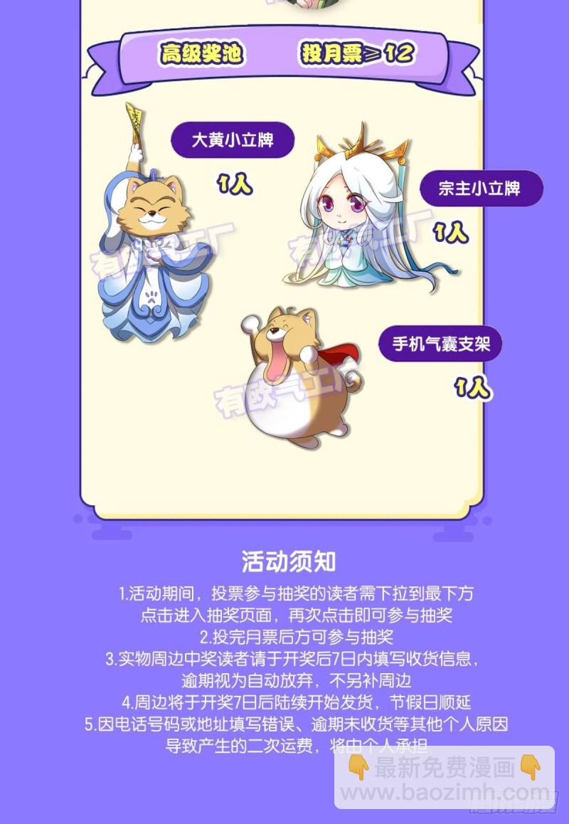 这就是你全部的实力了？55