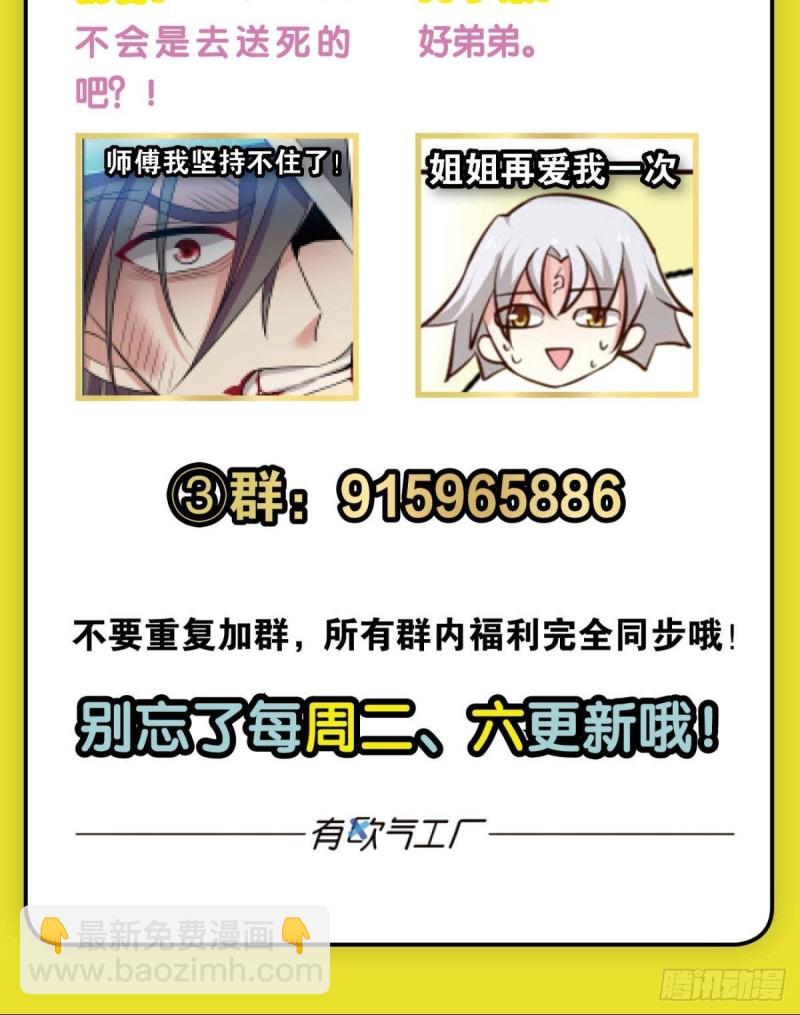 这就是你全部的实力了？57