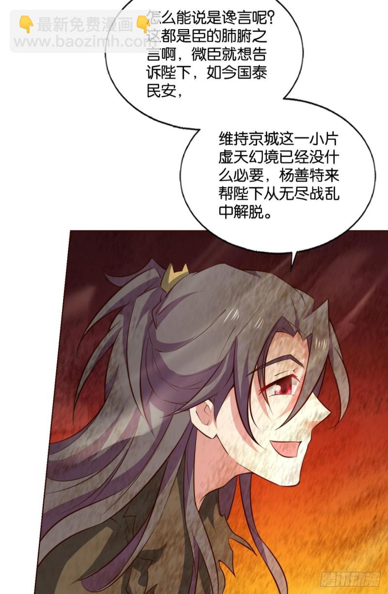这就是你全部的实力了？6