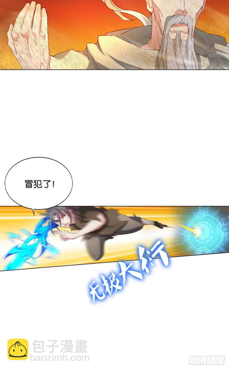 这就是你全部的实力了？9