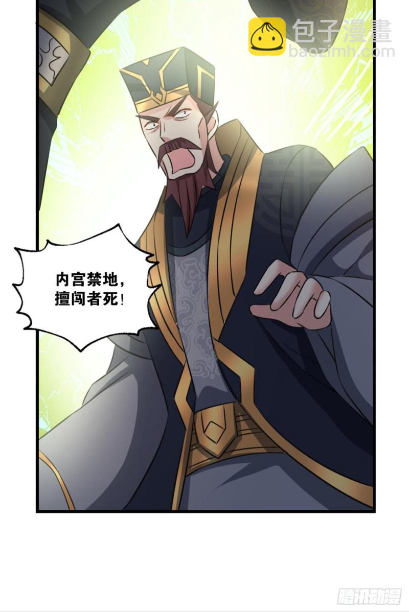 只手偷天14