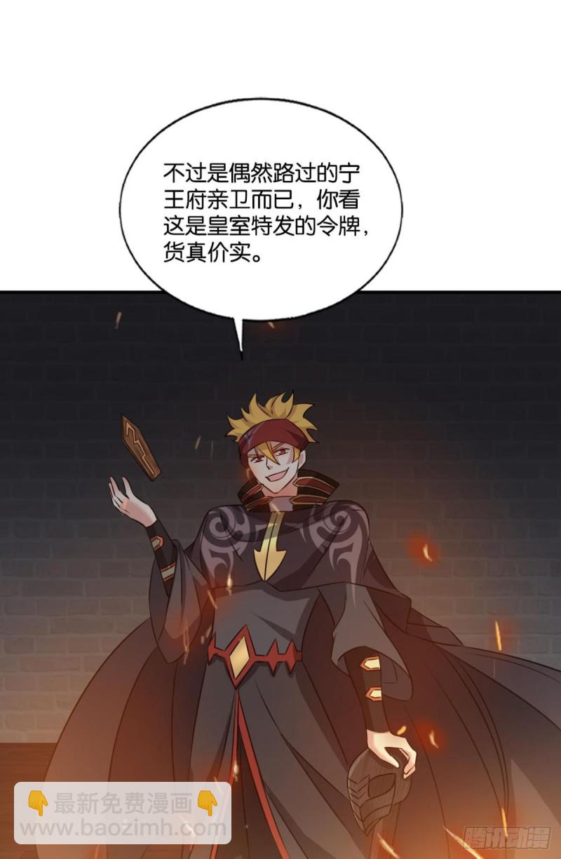 只手偷天15