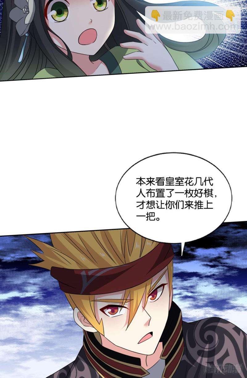 只手偷天25
