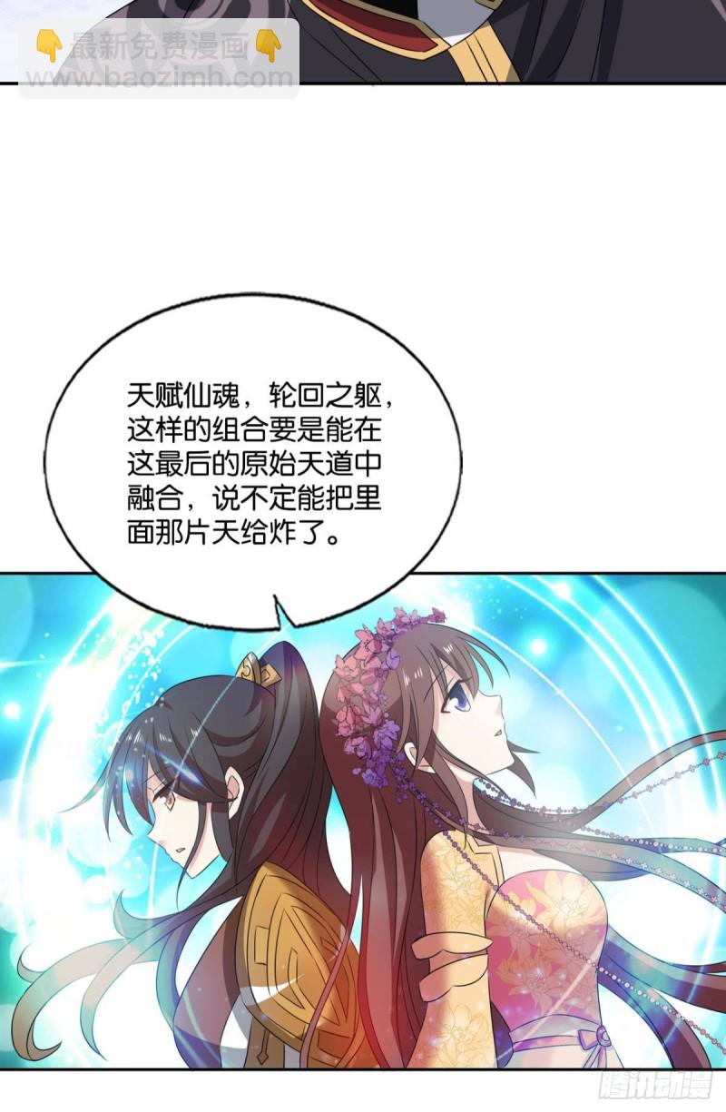 只手偷天26