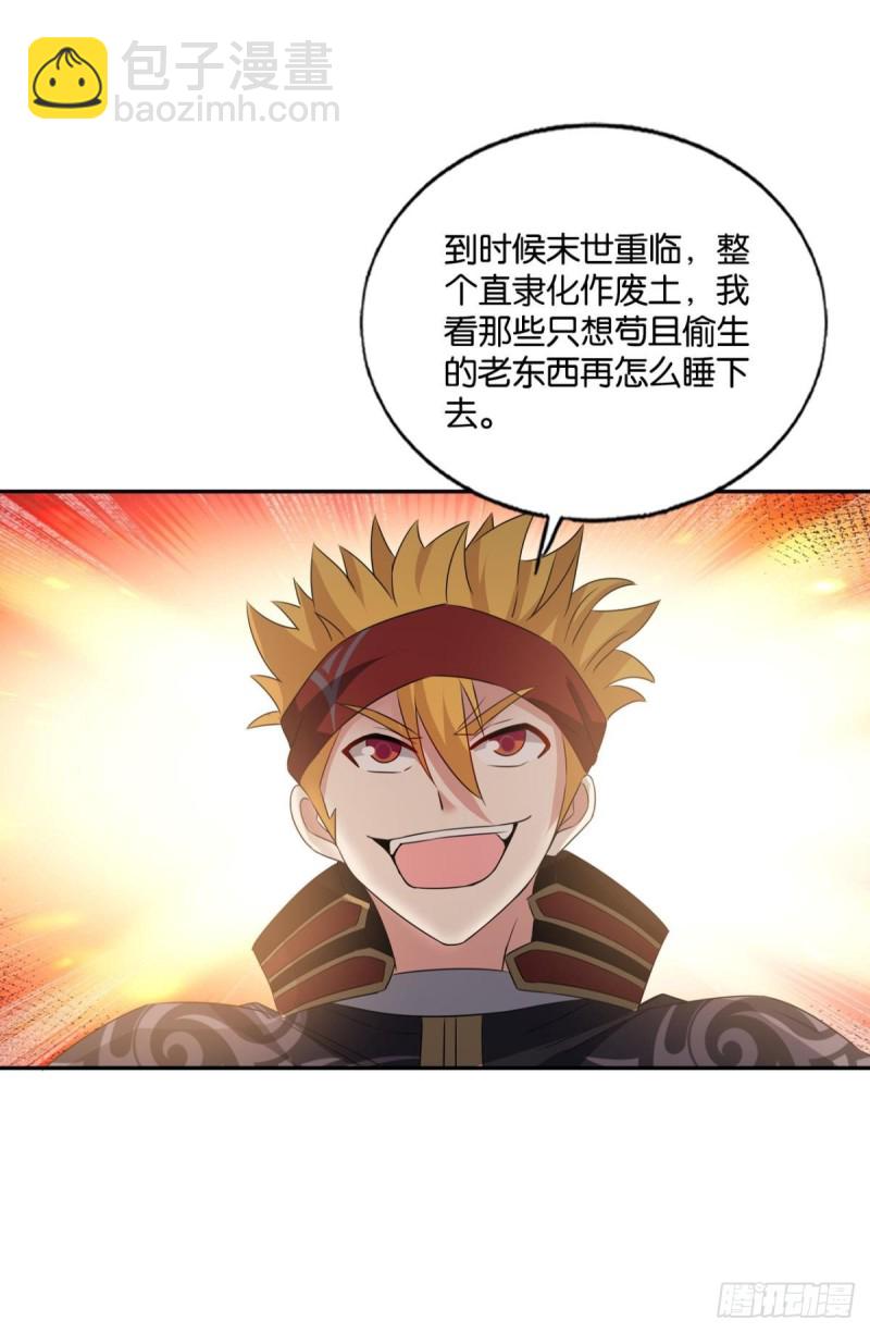 只手偷天27