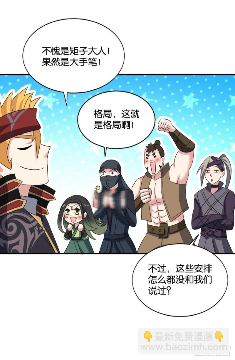 只手偷天28