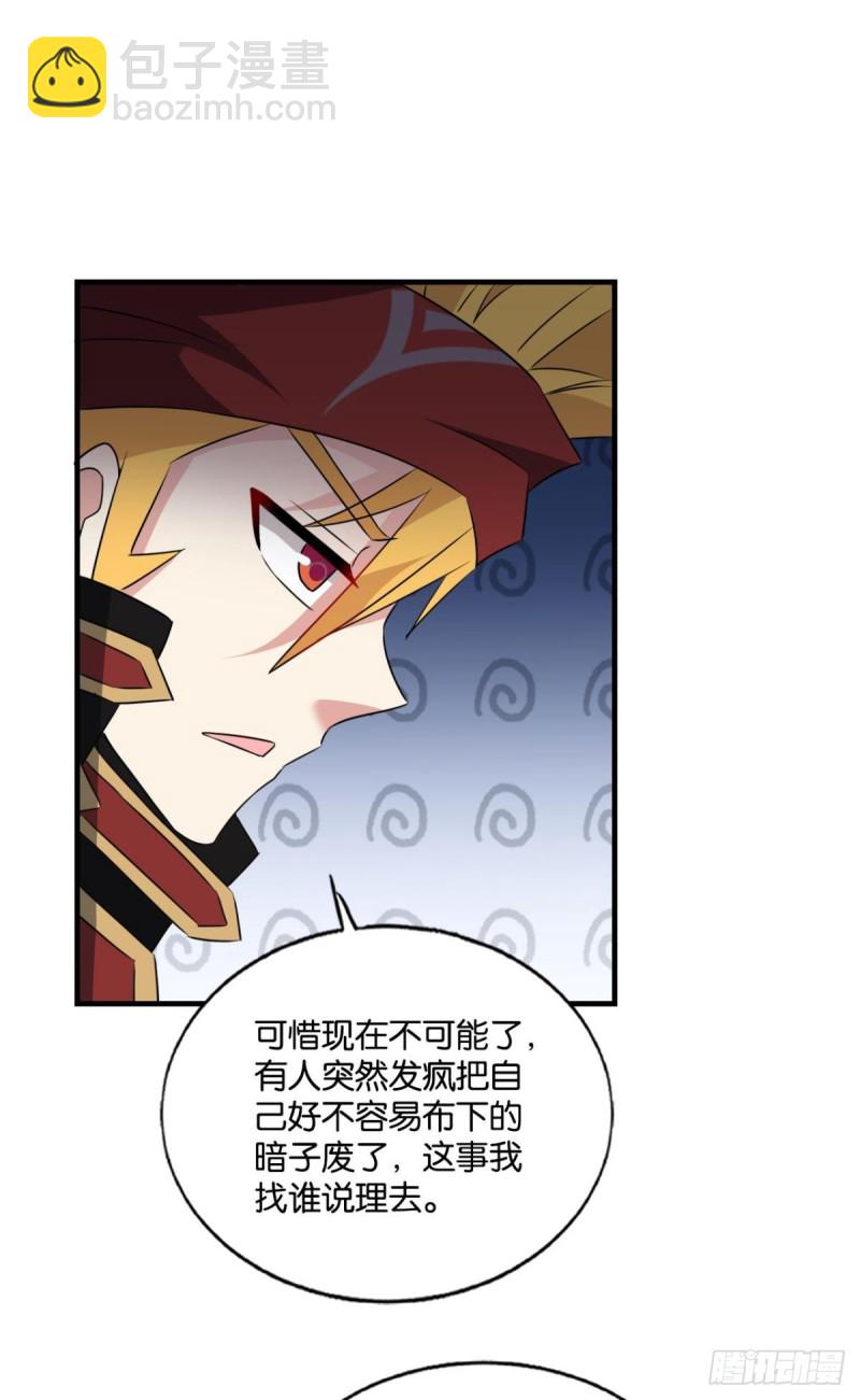 只手偷天29