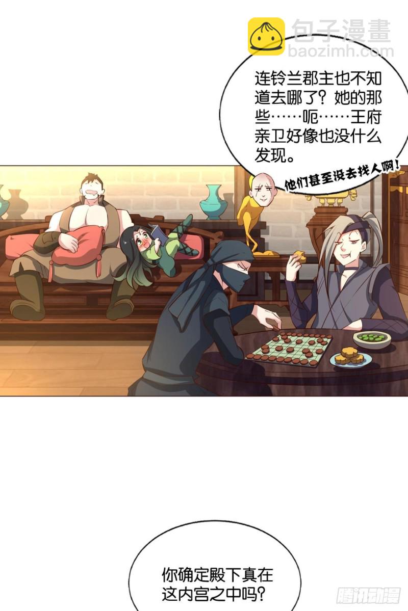 只手偷天3