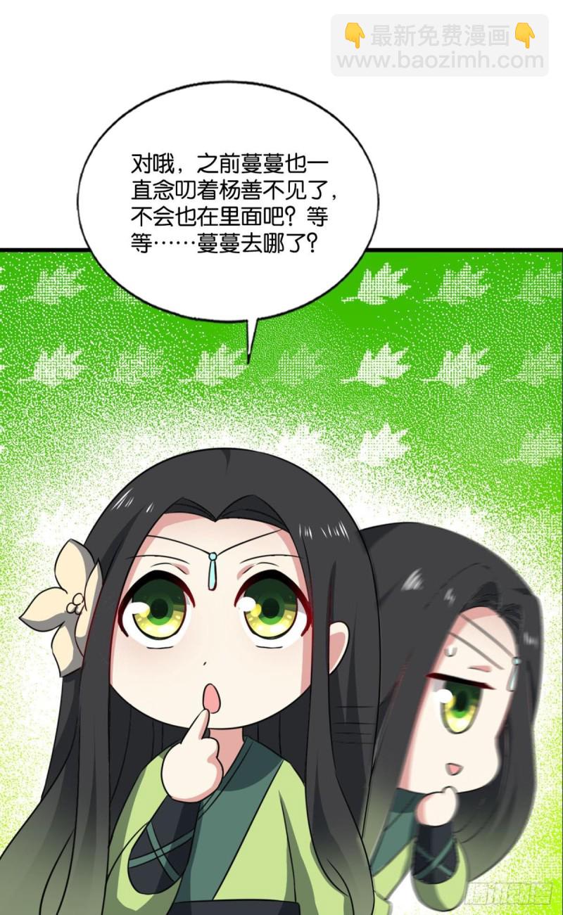 只手偷天31