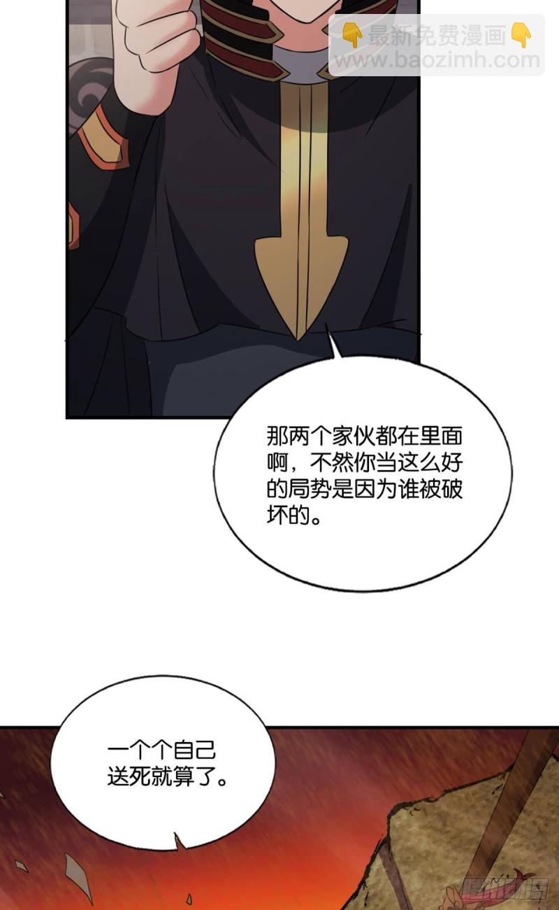 只手偷天33
