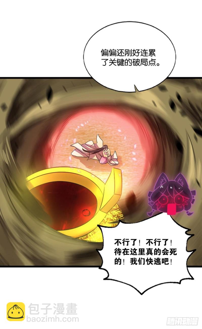 只手偷天35