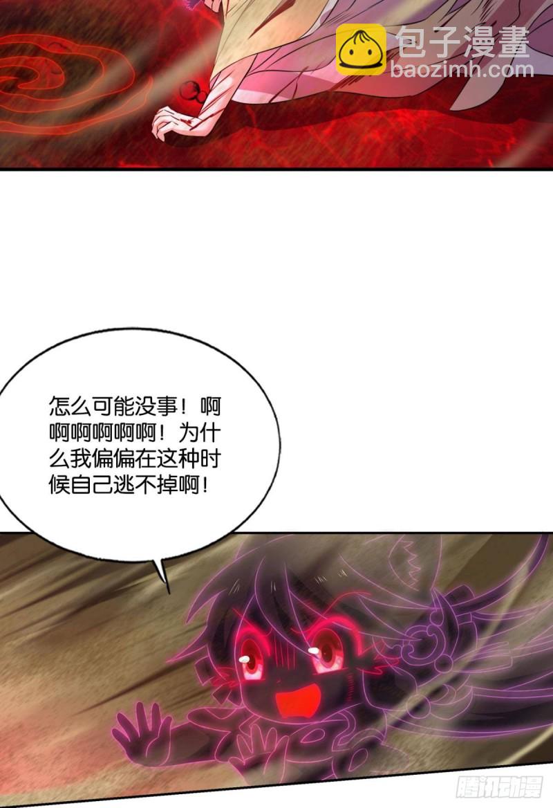 只手偷天38