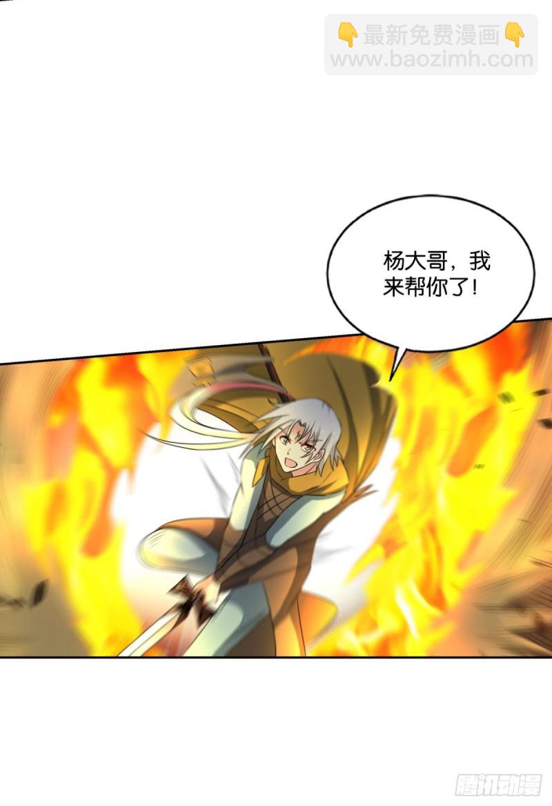 只手偷天39