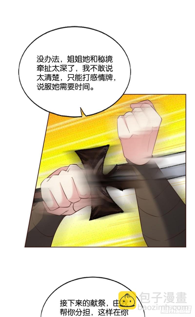 只手偷天54