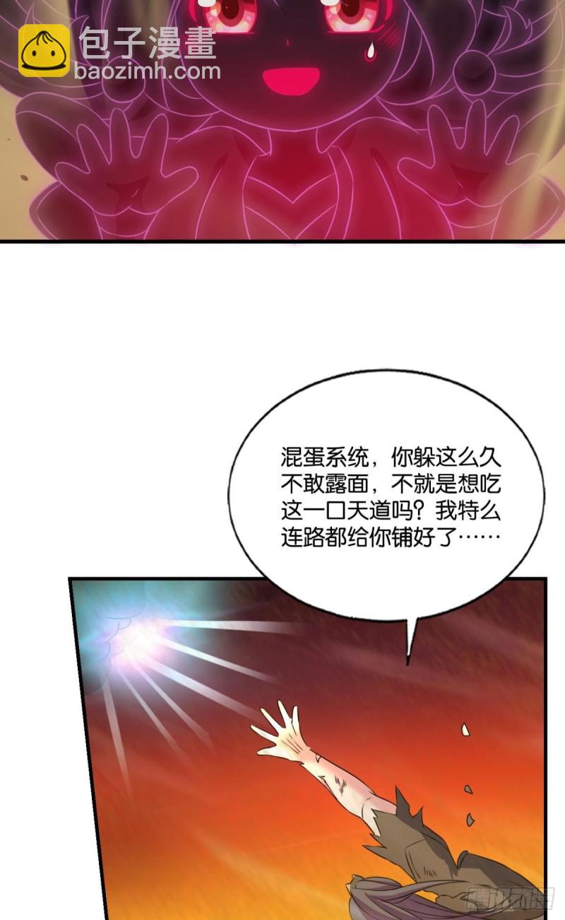 只手偷天58