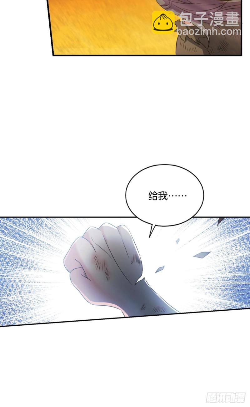 只手偷天59