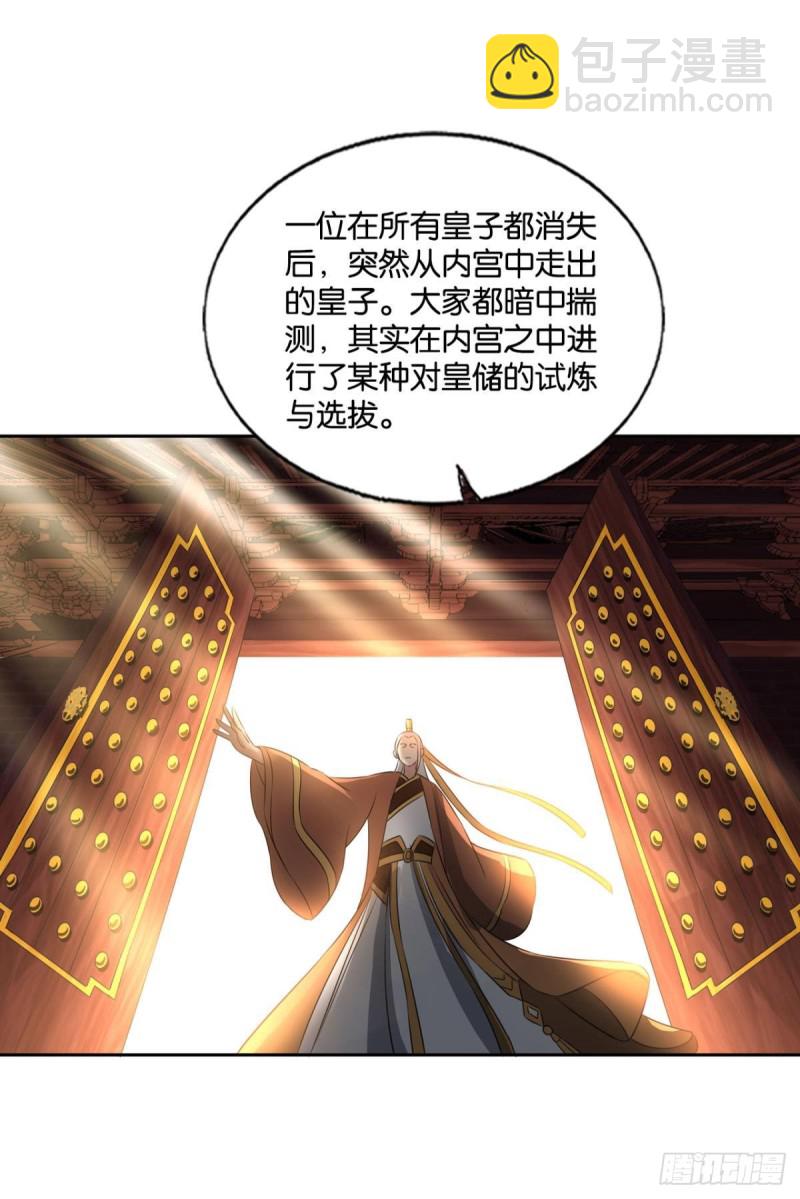 只手偷天6