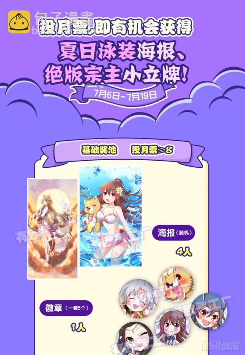 只手偷天61