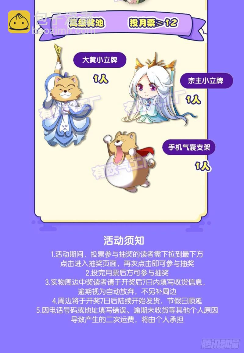 只手偷天62