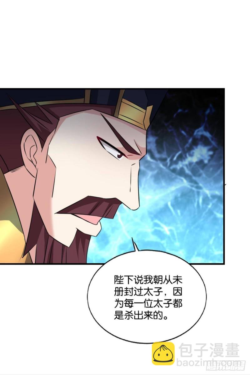 只手偷天7
