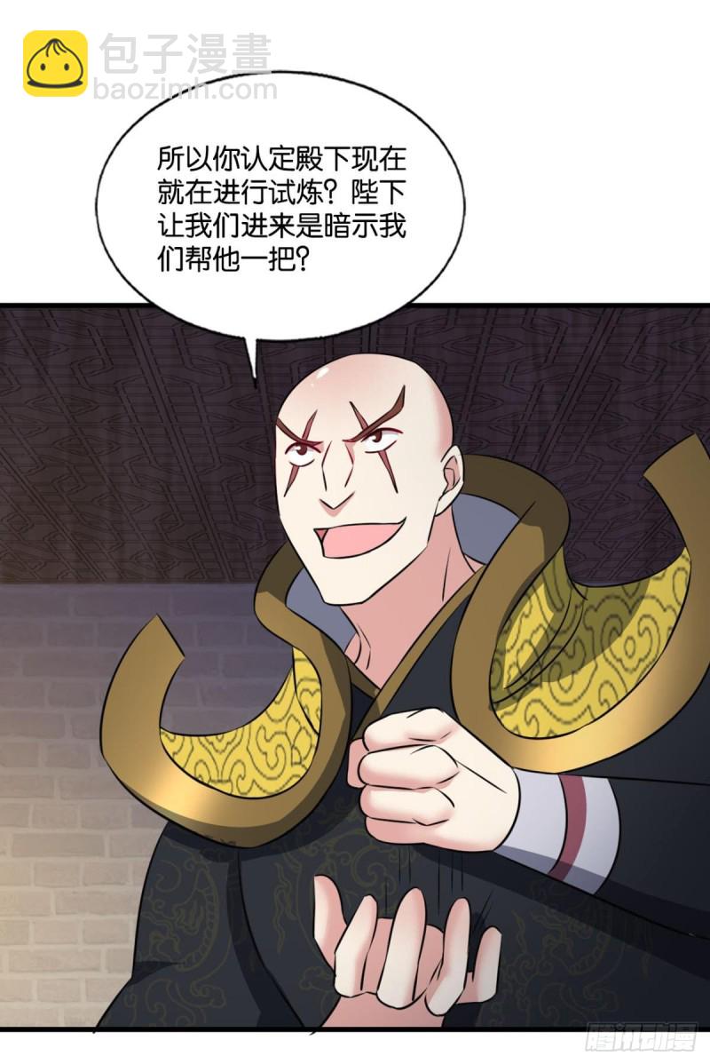 只手偷天8