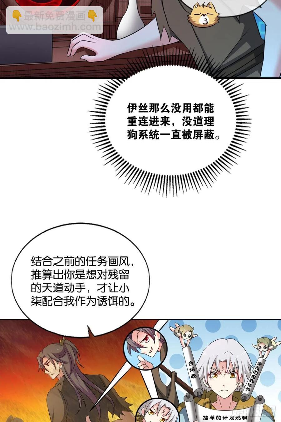 帷幕渐开16