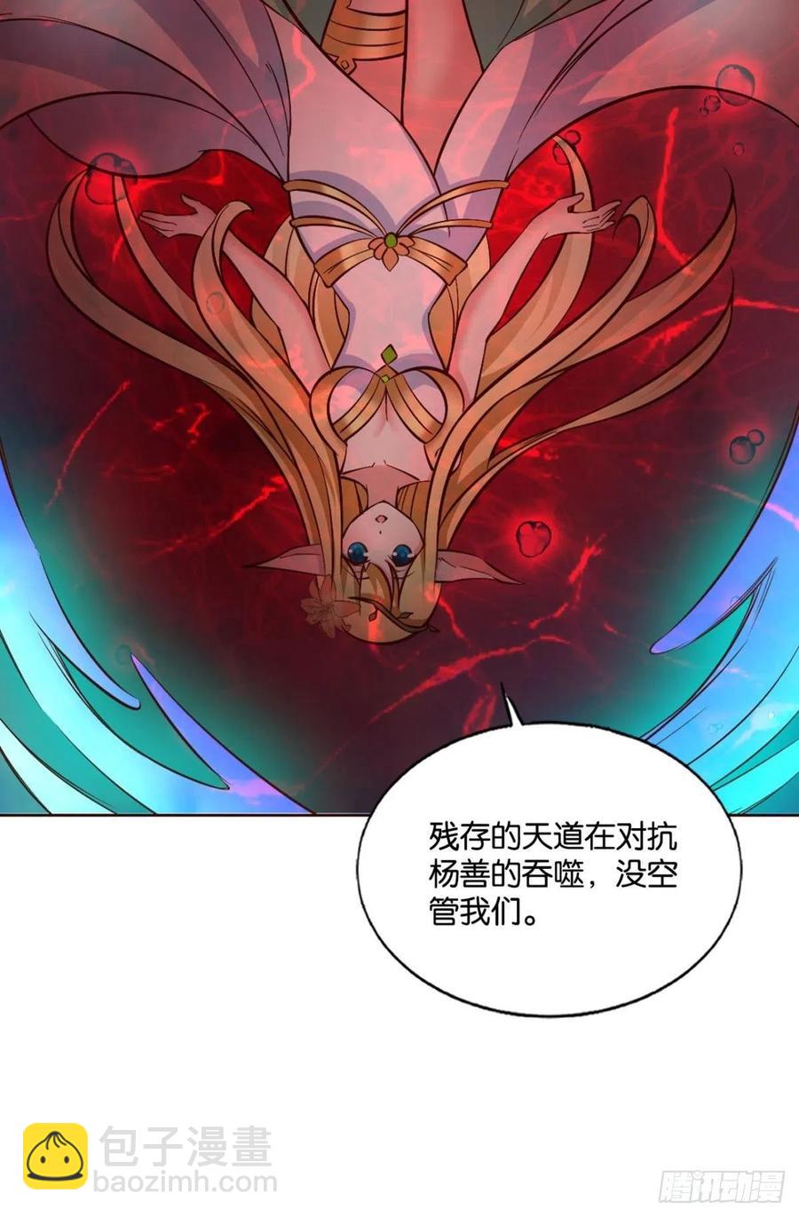 帷幕渐开26