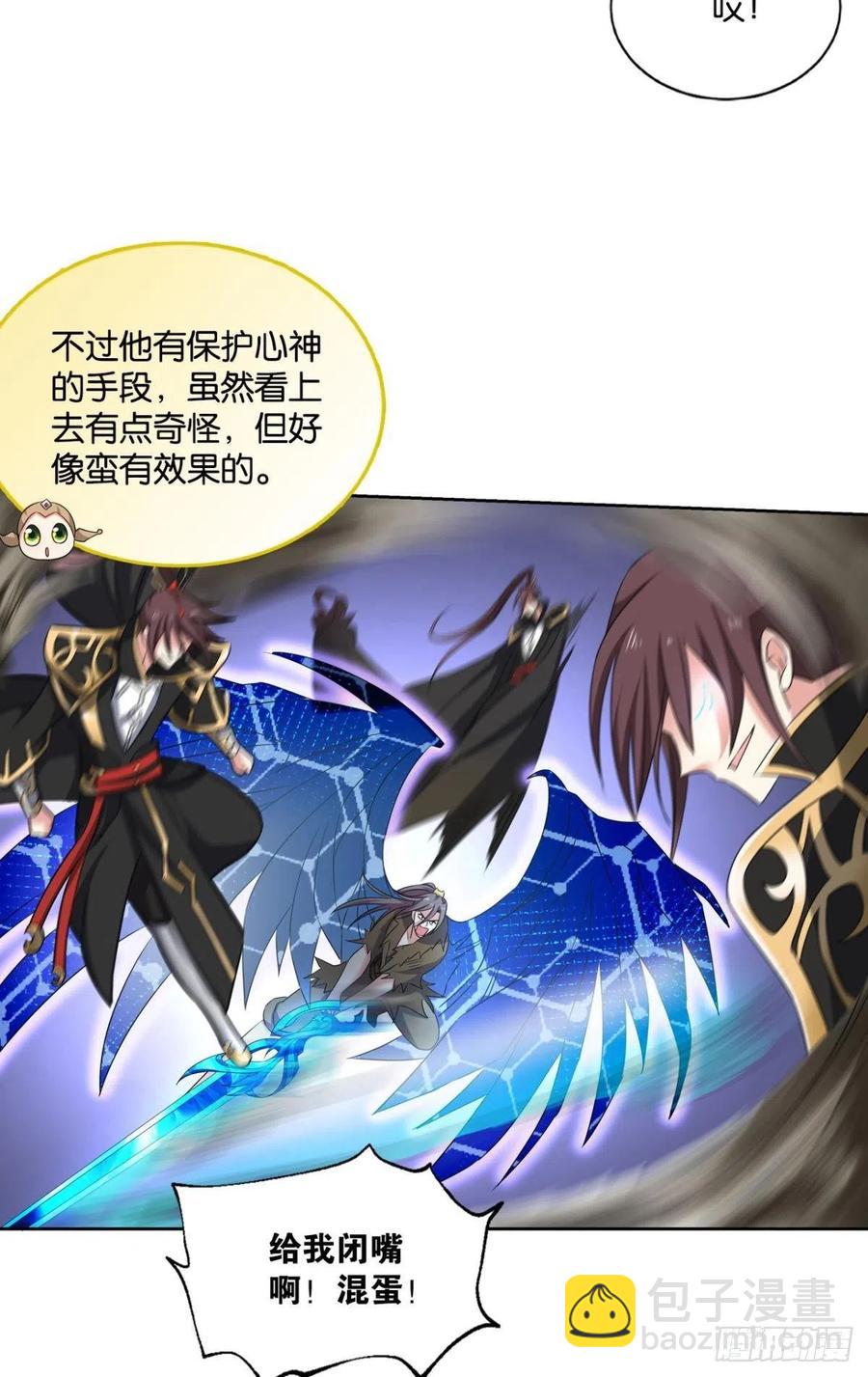 帷幕渐开32