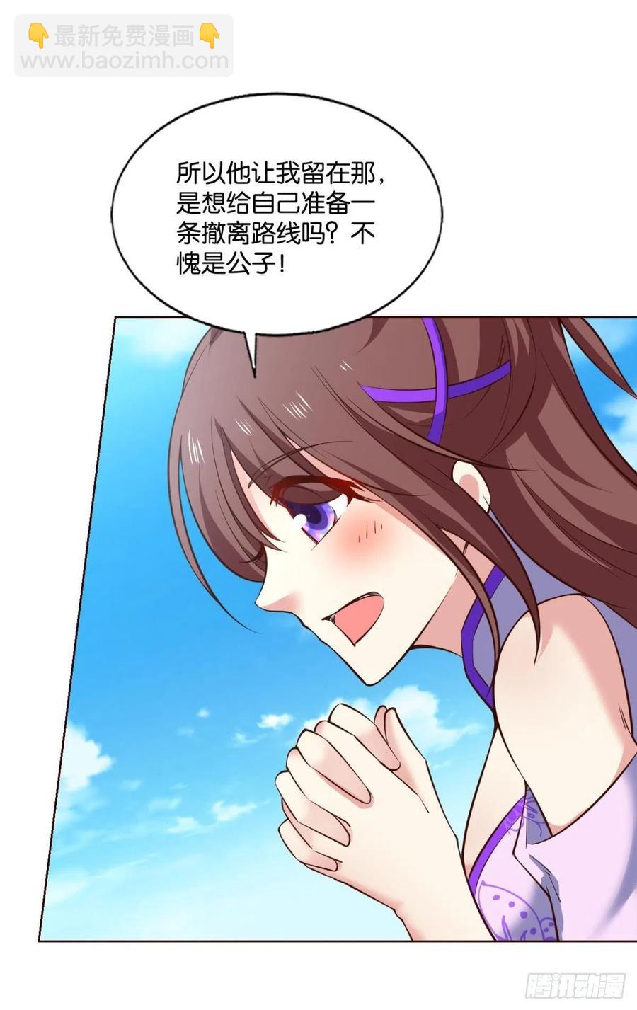 帷幕渐开34