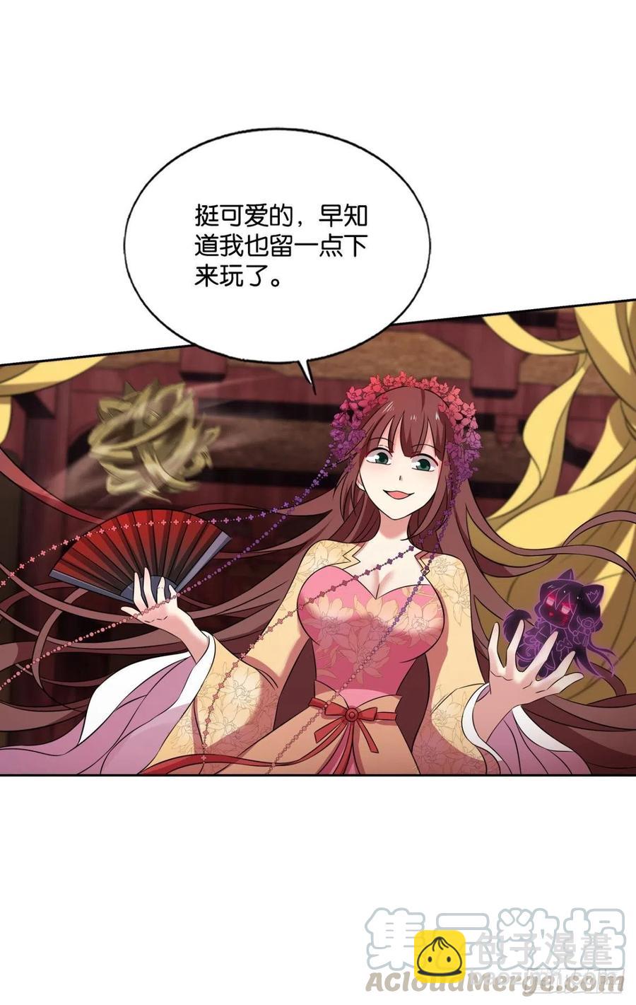 帷幕渐开42