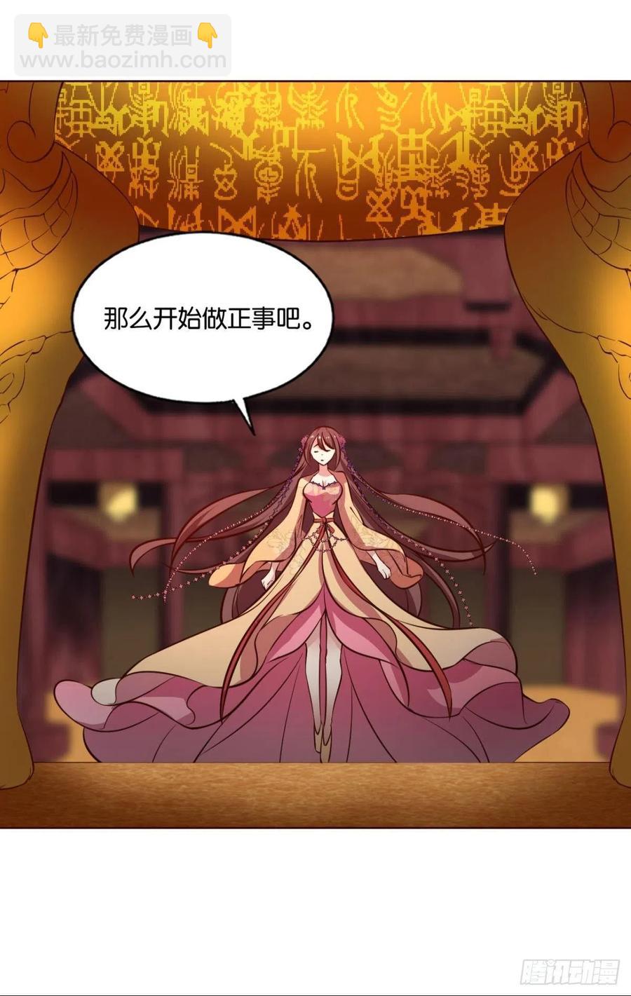 帷幕渐开51