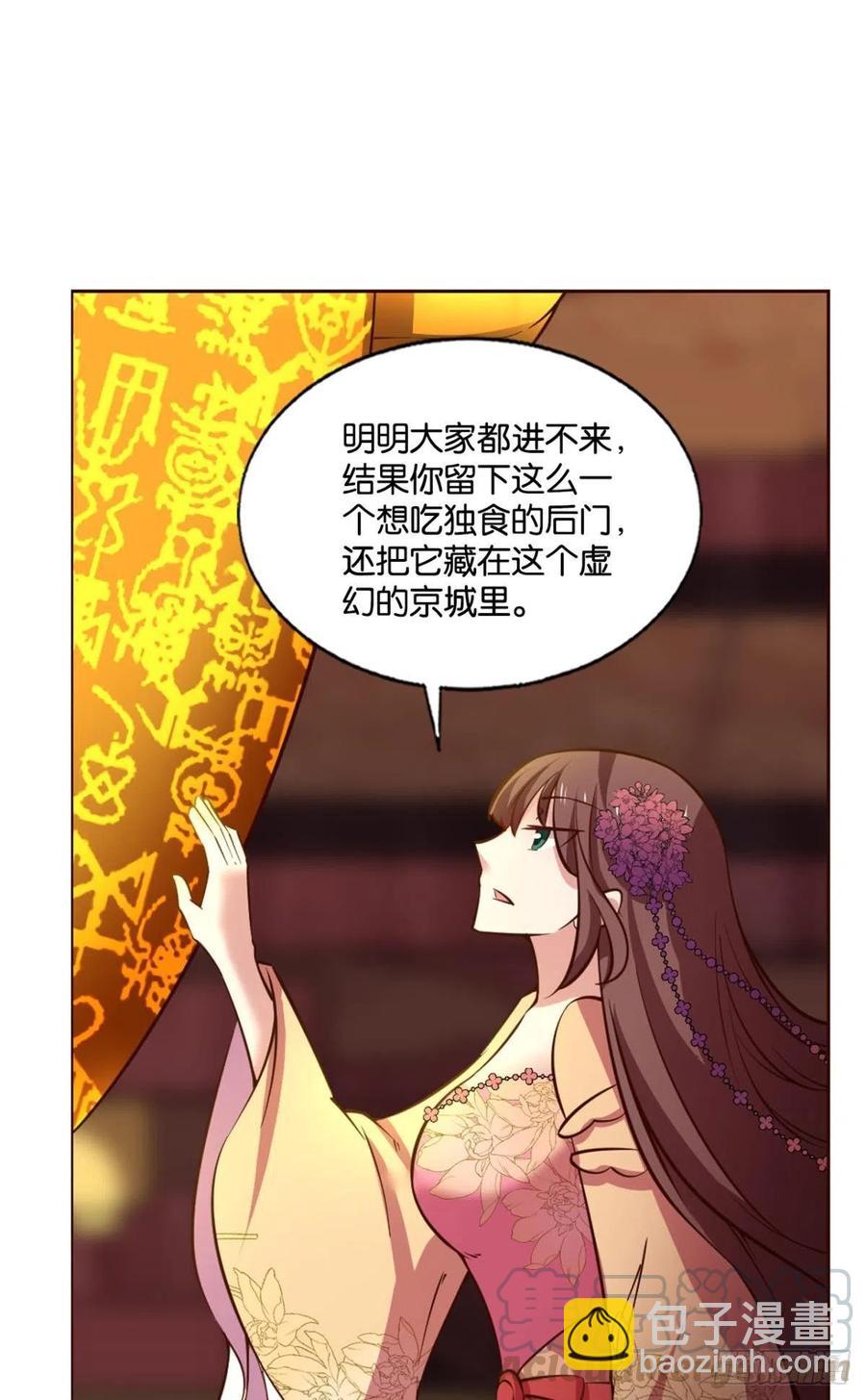 帷幕渐开52