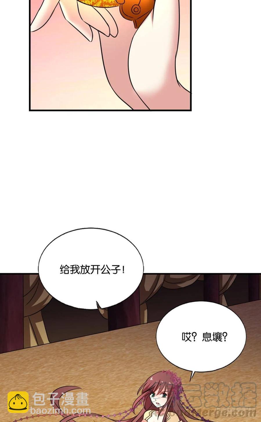 帷幕渐开58