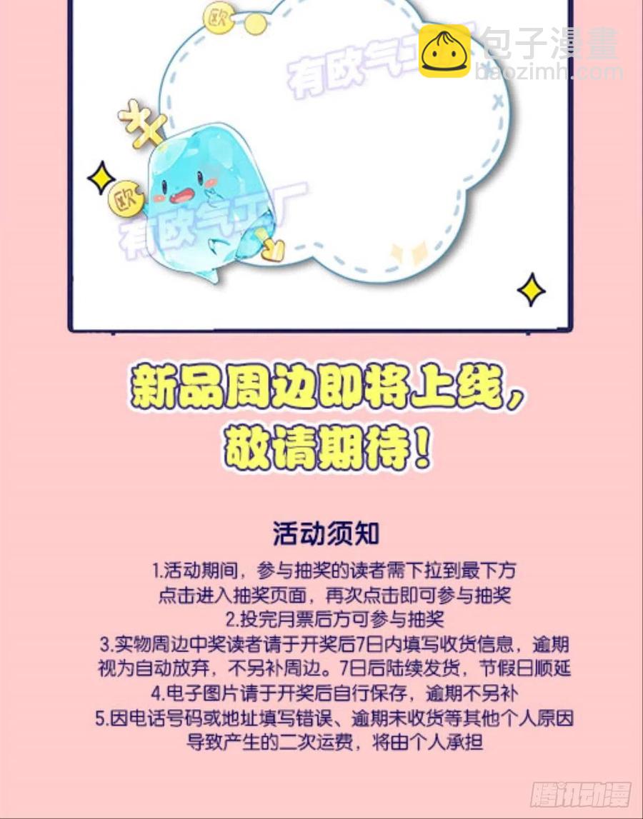 帷幕渐开62