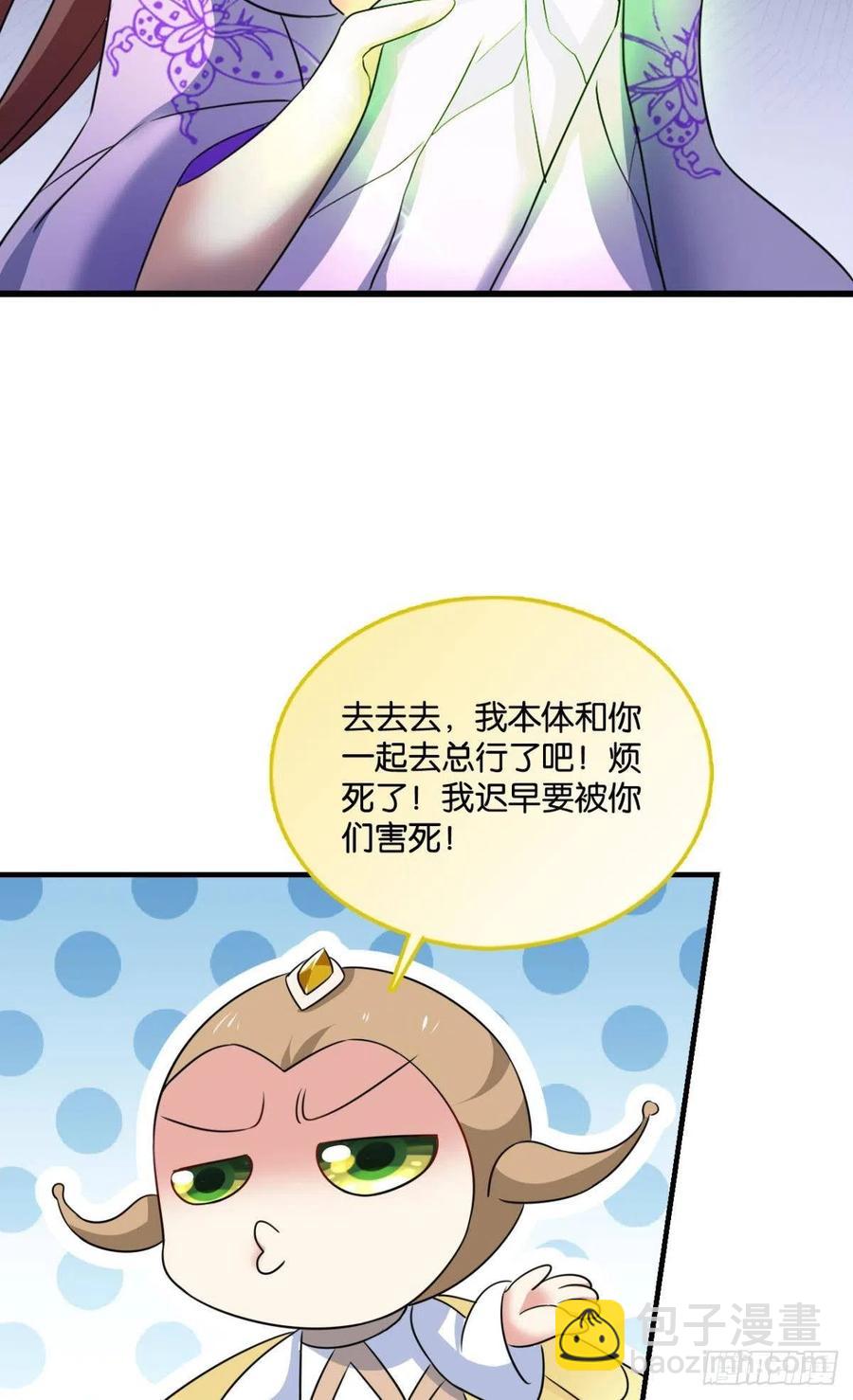 万物万灵10