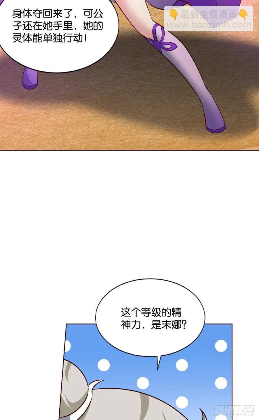 万物万灵17