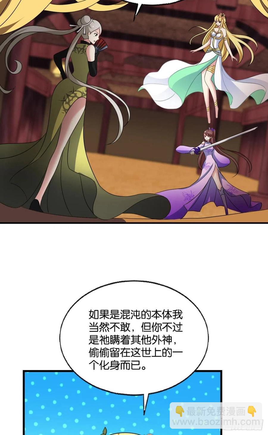 万物万灵19