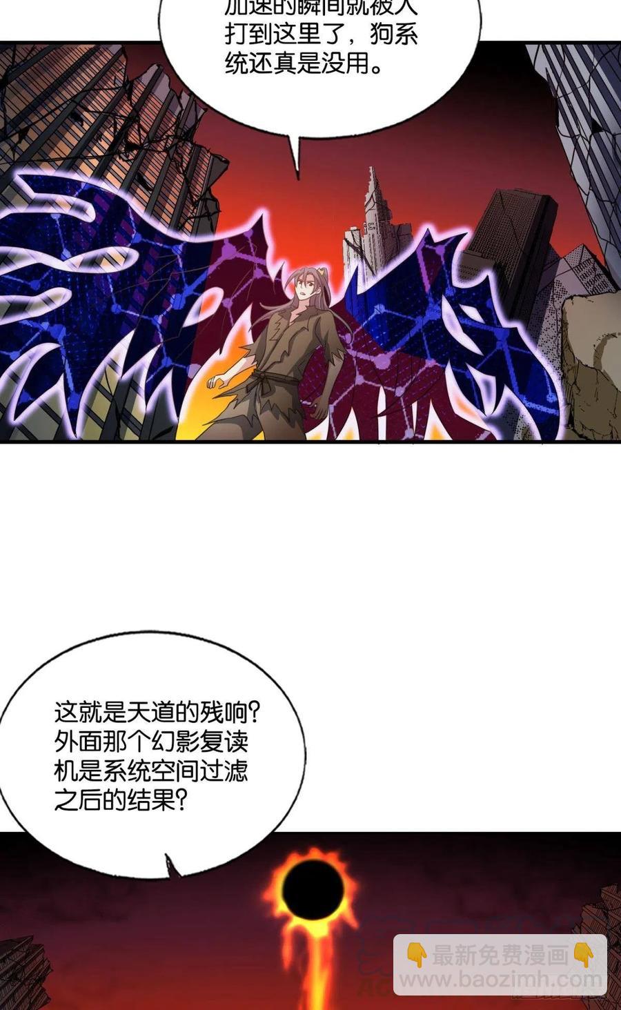 万物万灵30
