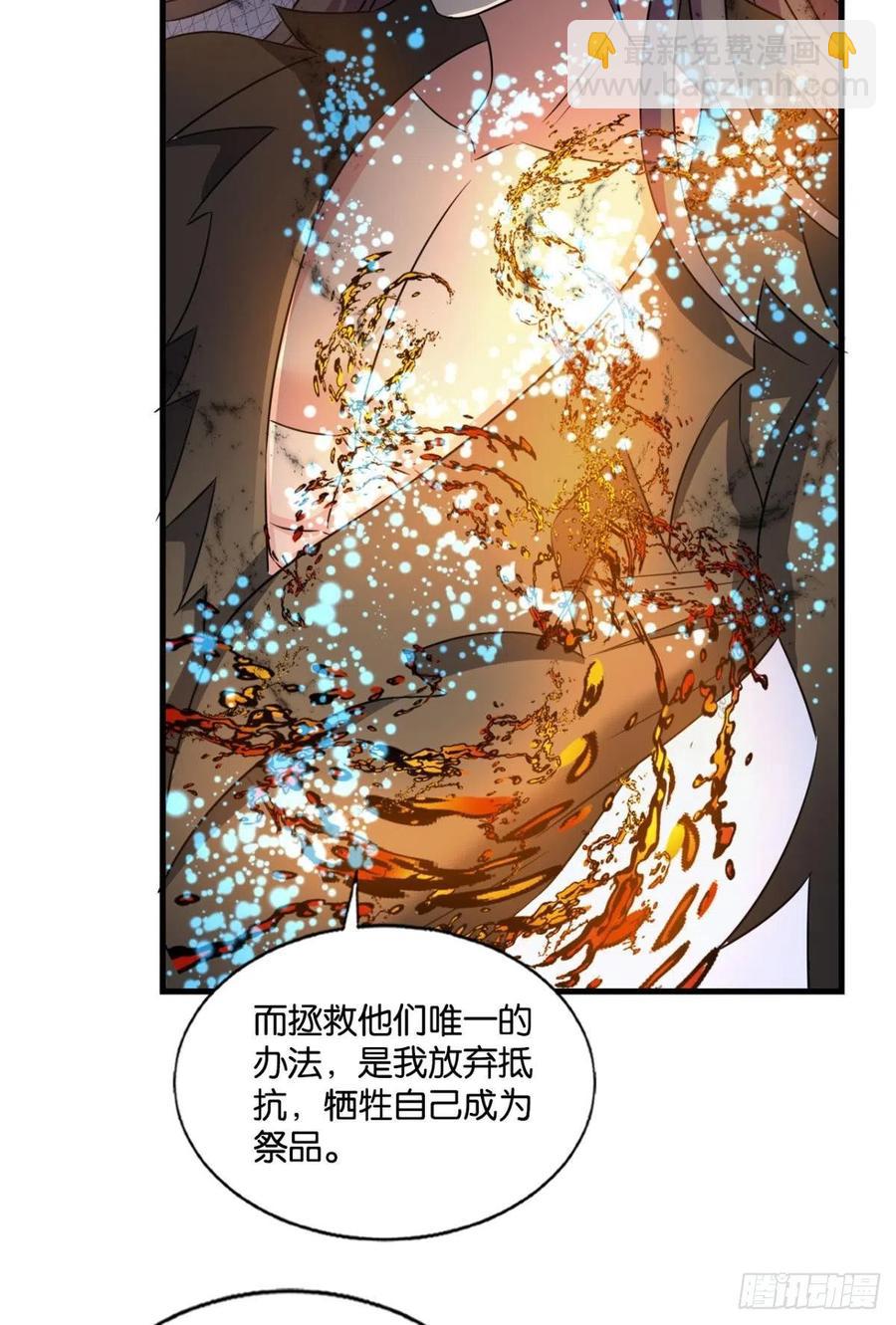 万物万灵37