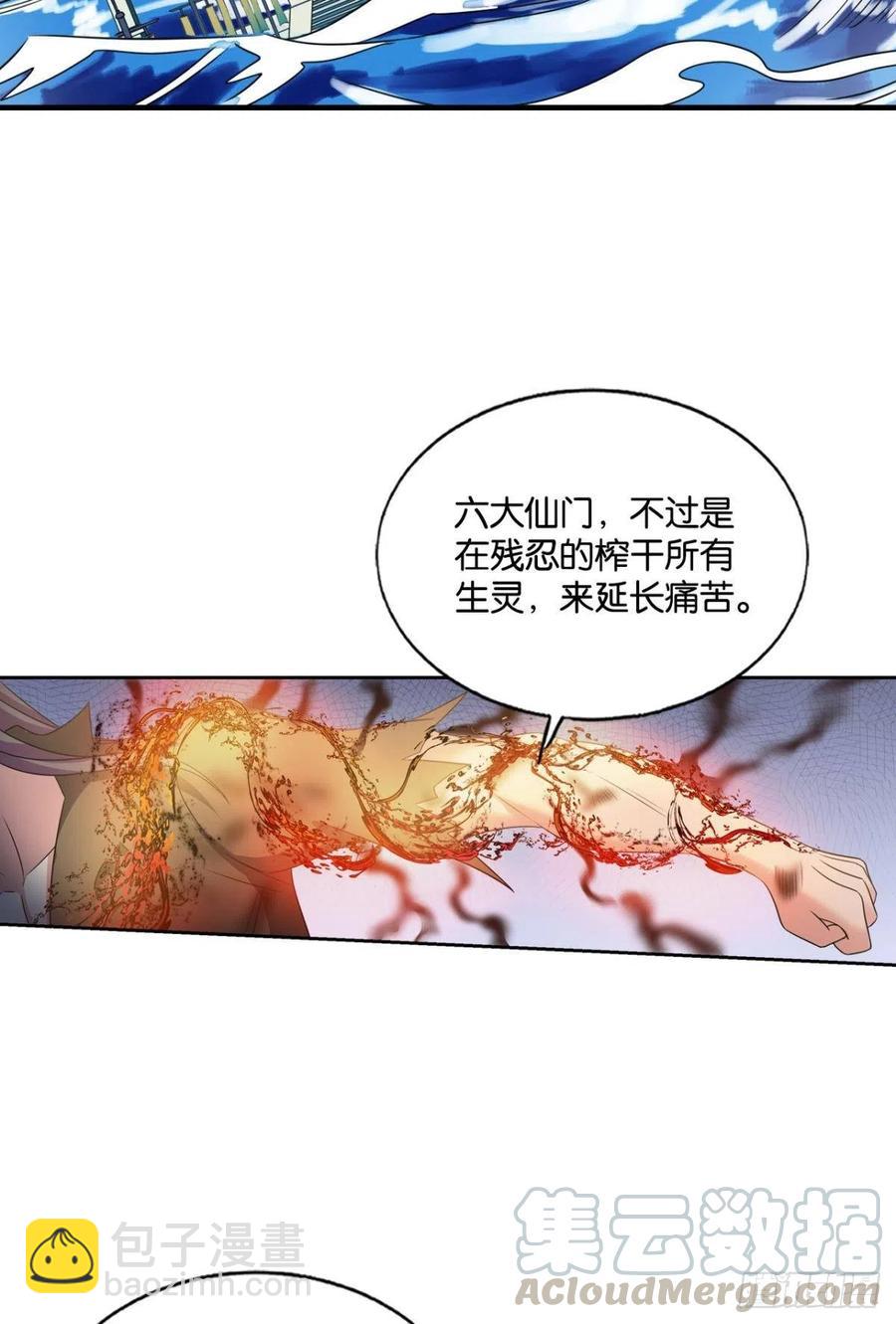 万物万灵39
