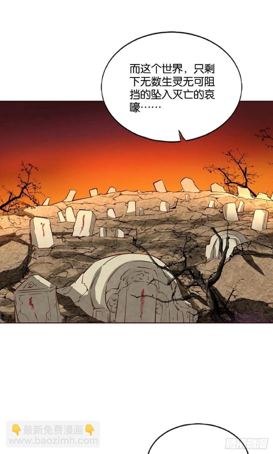 万物万灵43