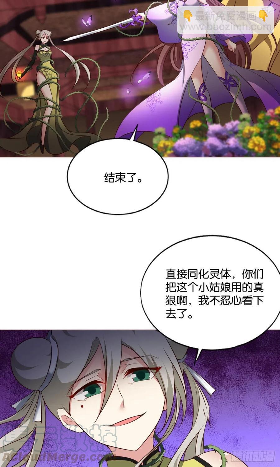 万物万灵45