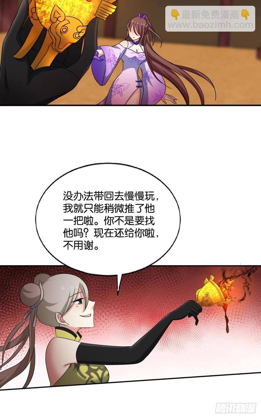 万物万灵49