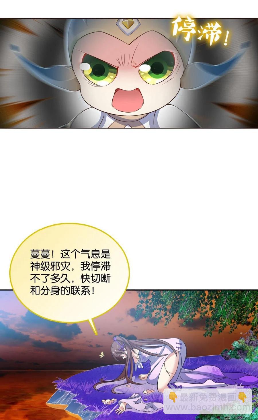 万物万灵5